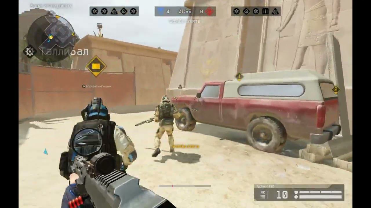 Warface РМ(Пирамида,подрыв) смотреть онлайн