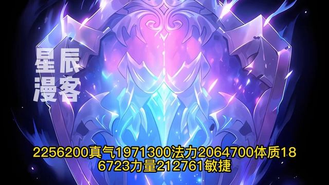 一口气看到最新《开局转职蜀山剑修，我刷怪永久叠加属性点！》1-147《神话OL》开服，沈清觉醒仙阶天赋！每次击杀获得0.1永久属性。开局苟在十里坡，爆刷灯笼怪，拜酒剑仙为师，转职成为蜀山剑修！ смотреть онлайн
