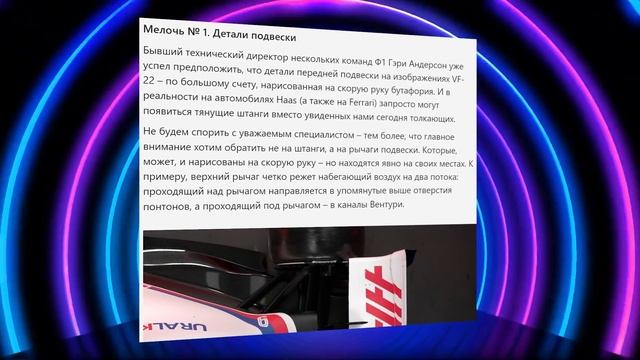 НОВЫЙ САМОВОЗ ФЕРСТАППЕНА. Как РЕД БУЛЛ снова ПОРВАЛ ВСЕХ смотреть онлайн