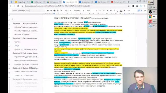 Пример, таланты и ниши, Хворых Екатерина смотреть онлайн