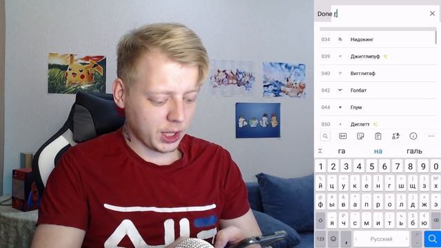 Как поймать ШАЙНИ ДИТТО в Pokemon GO | Пешком и с джойстиком смотреть онлайн