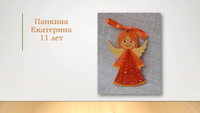 "МОЯ МАМА - АНГЕЛ". Выставка работ к Дню матери-2022 смотреть онлайн