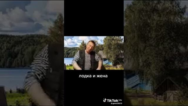"Лодка и жена" смотреть онлайн