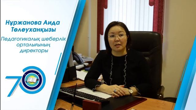 құттықтау смотреть онлайн