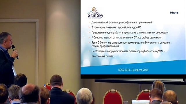 SmartOS — облачная ОС на базе OpenSolaris. Впечатления от эксплуатации смотреть онлайн