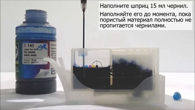 Заправка перезаправляемых картриджей HP 655 смотреть онлайн