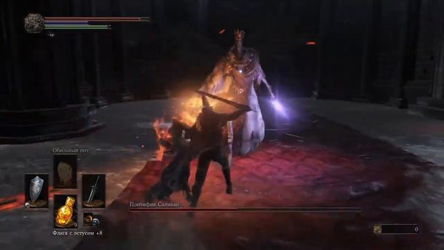 DARK SOULS™ III Понтифик Саливан смотреть онлайн