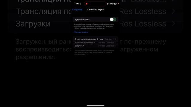 Как скачивать музыку со стриминговых сервисов смотреть онлайн