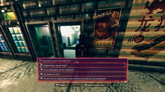 Shadows of Doubt -Прохождение #20 смотреть онлайн