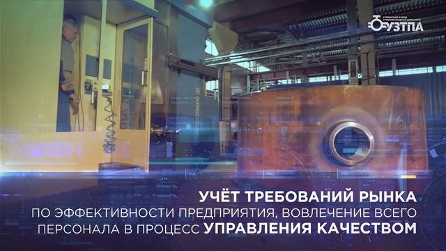 УЗТПА - Угрешский завод трубопроводной арматуры смотреть онлайн