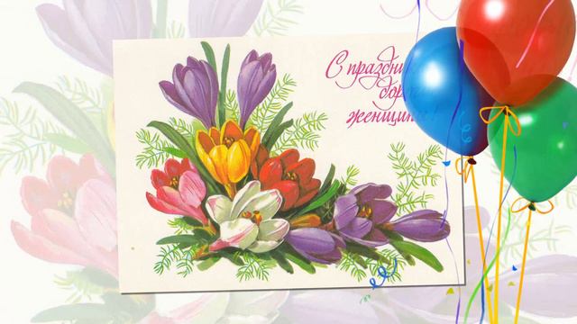 Самый лучший день смотреть онлайн