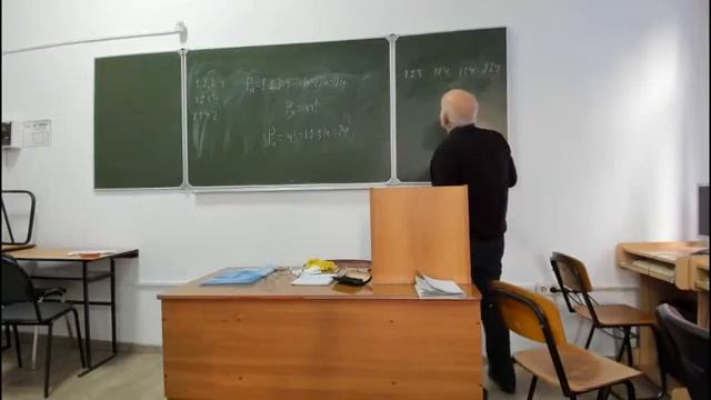 Камалян.Р.З. Теория вероятностей (03.12.2020) смотреть онлайн