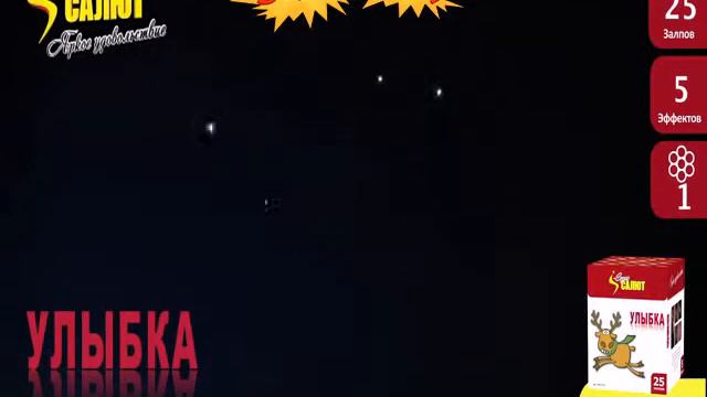 СС7410: Улыбка Модульный кейк! смотреть онлайн