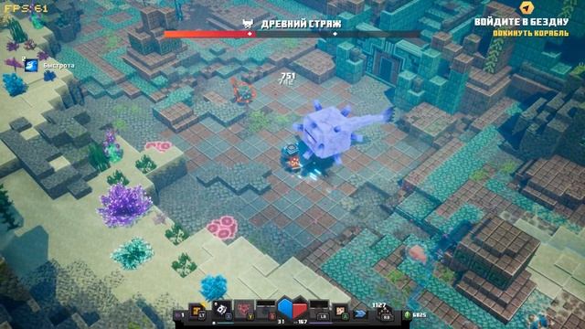 НОВОЕ DLC ДЛЯ MINECRAFT DUNGEONS / Minecraft Dungeons Hidden Depths ОБЗОР смотреть онлайн