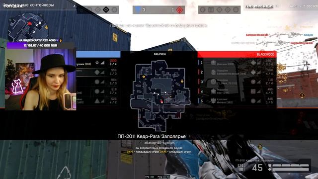 Варфейс / Warface / Рейтинговые матчи 3.0 / Боевой пропуск смотреть онлайн
