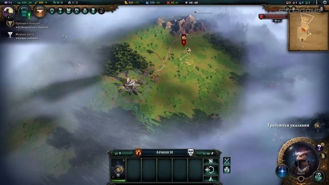 Age Of Wonders 4. Маги против инженеров