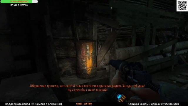 Metro 2033 Redux ► ВЫЖИВАЮ В МЕТРО ► Начало ► #1 (Стрим ) смотреть онлайн