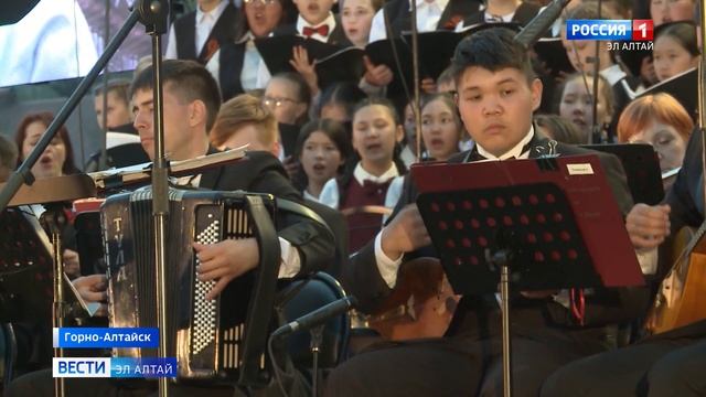 Горно-Алтайск отметил 78-ую годовщину Великой Победы концертом на центральной площади смотреть онлайн