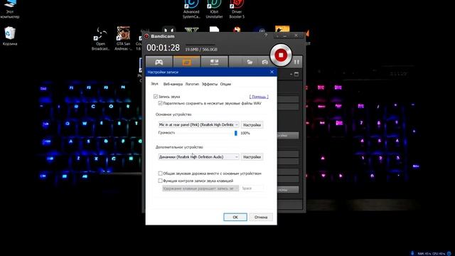 КАК СНИМАТЬ ВИДЕО В BANDICAM БЕЗ ЛАГОВ? (2018) смотреть онлайн