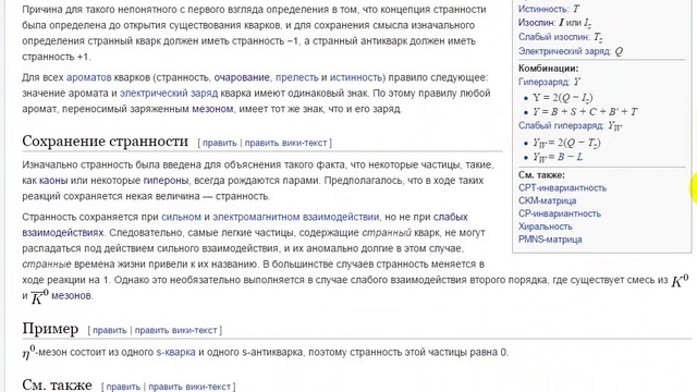 159 Странность смотреть онлайн