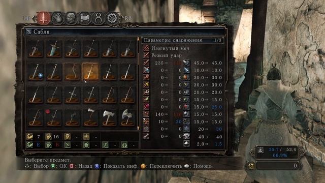 "Встретили, как полагается" ► Dark Souls II: Crown of the Old Iron King#36 смотреть онлайн