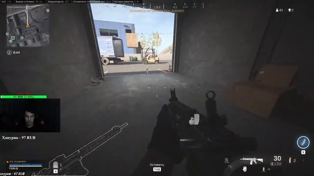 РАКУЮ КАК МОГУ В Call of Duty: Modern Warfare смотреть онлайн