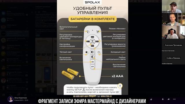 ДИЗАЙН для КАРТОЧКИ ТОВАРА Wildberries и Ozon. РАЗБОР работы дизайнера смотреть онлайн