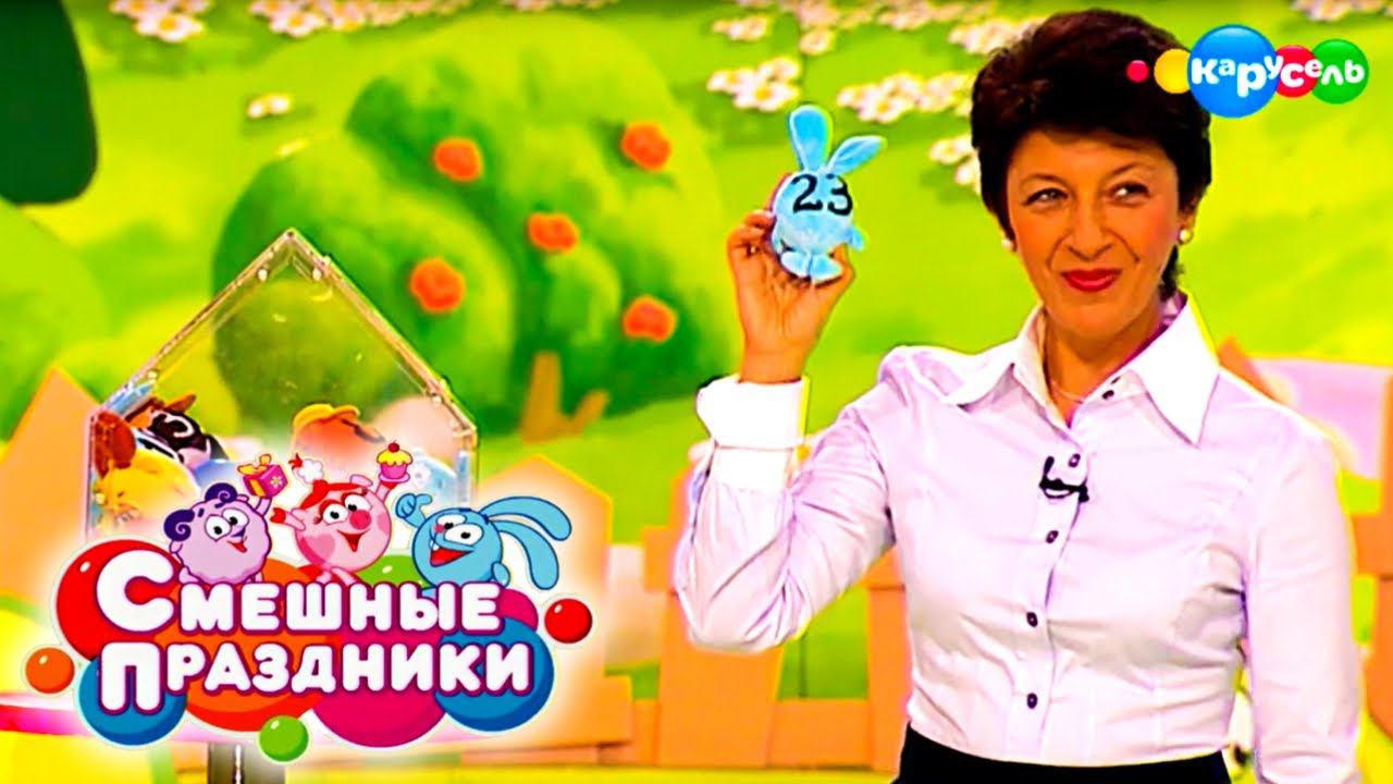 Смешные праздники. Выпуск 7. Праздник Красок | Телеканал Карусель смотреть онлайн