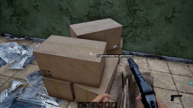 No one survived.Поиск сложных деталей. смотреть онлайн