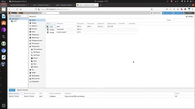Proxmox - создание кластера из трех нод смотреть онлайн