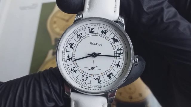 Часы победа знаки зодиака.