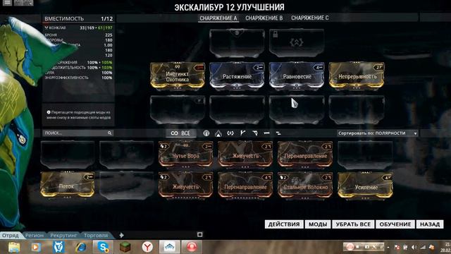 warframe обзор смотреть онлайн