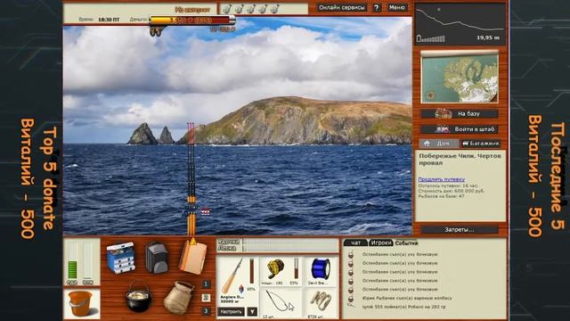 Русская Рыбалка 3.99 - стрим 2021.05.19/Jurassic2 смотреть онлайн