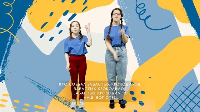 Кто создал бушующее море | Детские христианские песни | Благая весть Дети смотреть онлайн