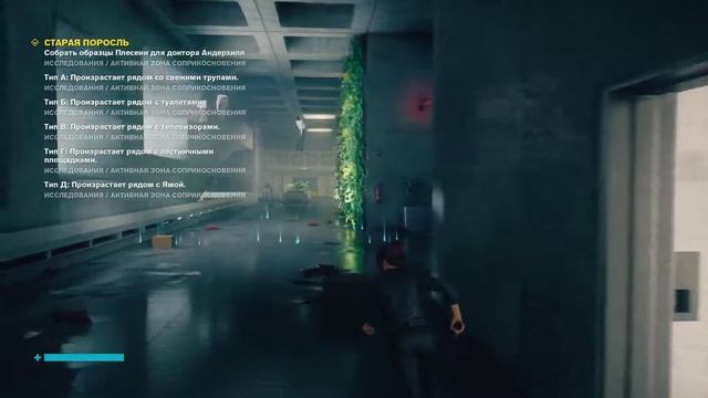 ● Control ● (2019) [#07] Мусор и плесень смотреть онлайн