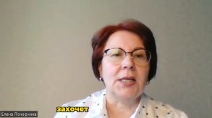 ОТЗЫВ БИЗНЕС ШКОЛА МИХАИЛА СТАРОСТИНА: ПОЧЕРНИНА-РОГОЗА ЕЛЕНА