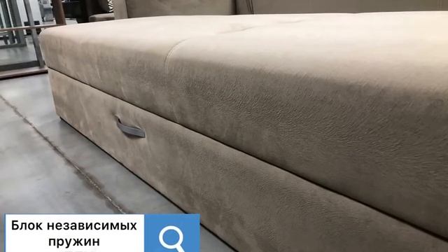 Диван Элис прямой. Вектор