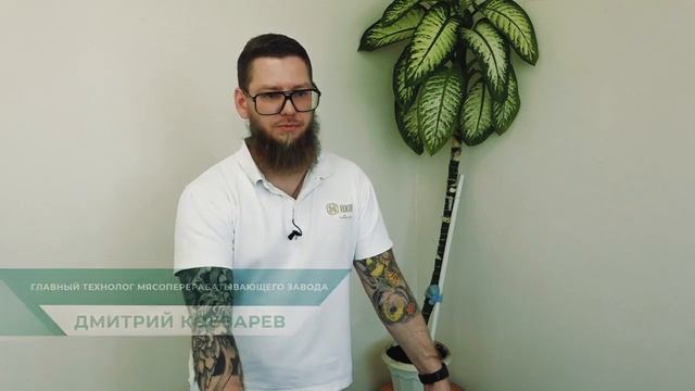 Компания "Сибагро" продолжает производство смальца с новыми вкусами смотреть онлайн