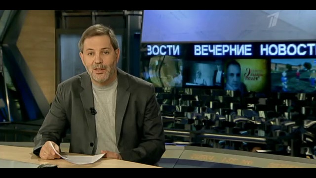 Однако 15.11.12 смотреть онлайн