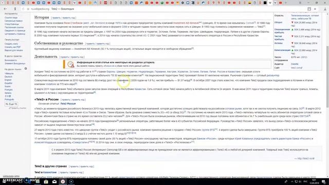 Почему сейчас уже нельзя пользоваться обещанным платежом Теле 2 смотреть онлайн