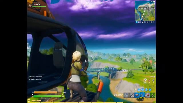 Играю в Фортнайт (без микрофона) смотреть онлайн