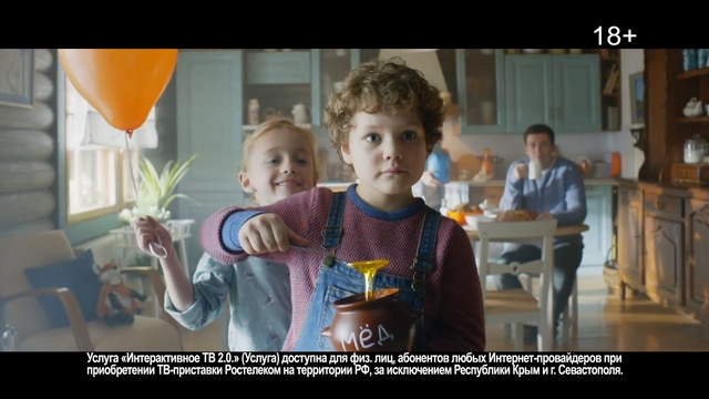  Винни-Пух продался смотреть онлайн