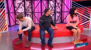 Клуб бывших мужчин. Мужское / Женское. Самые драматичные моменты выпуска от 11.01.2019