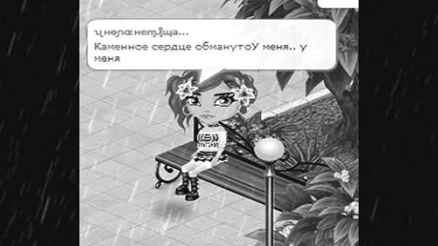 | Аватария | Клип: Настасья Самбурская-Ты попал | AnastasZ смотреть онлайн