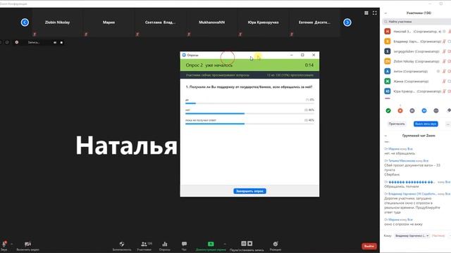 «Корпоративные социальные программы: как получить максимальный эффект для компании и сотрудников» смотреть онлайн