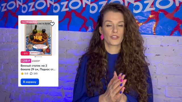 Как выбрать товар для продажи в интернете #ozon #продажинамаркетплейсах смотреть онлайн