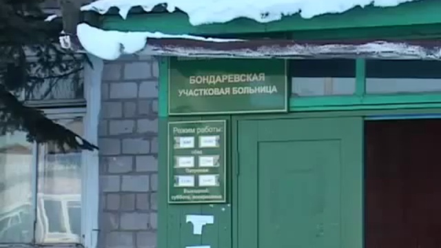 В Хакасии после прививки умер ребёнок смотреть онлайн