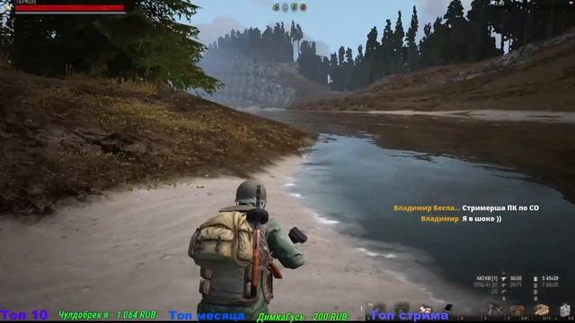 Stay Out /// Stalker-Online /// Собиратель Загадок Квест 3кк + Опыт Начало квеста смотреть онлайн