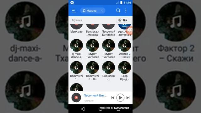 Как установить свою мелодию звонка на LG K5 смотреть онлайн