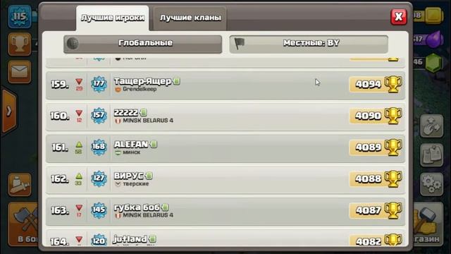 4000 кубков на 7м Доме строителя Clash of Clans смотреть онлайн